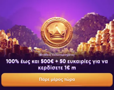 background image mob